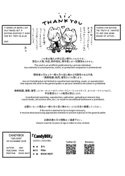 Page 41 of Candy Box