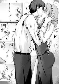 Page 13 of Akogare True Night - Longing True Night