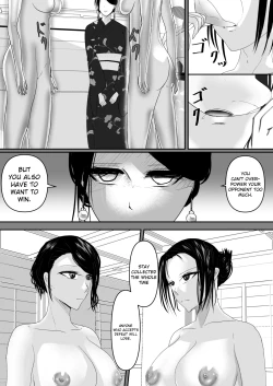 Page 14 of Ubau, Kowasu, Kuraitsukusu Ge
