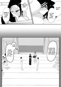 Page 8 of Ubau, Kowasu, Kuraitsukusu Ge