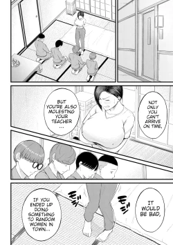 Page 12 of Yokujou Shugakuryokou | Horny School Trip