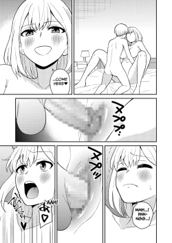 Page 27 of Koushinchou no Imouto o Ore Senyou ni Shita | My Tall Little Sister Is For My Personal Use