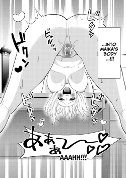 Page 38 of Koushinchou no Imouto o Ore Senyou ni Shita | My Tall Little Sister Is For My Personal Use