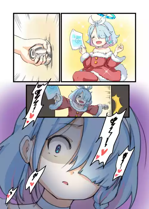 Download X'max Present