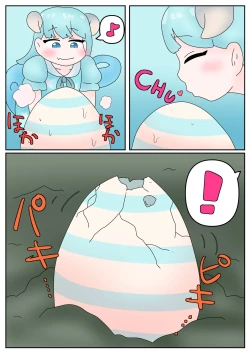 Page 9 of Vore