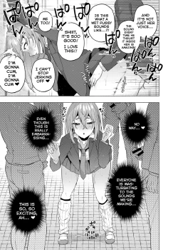Page 18 of Ore no Otouto ga Imouto ni natta Hanashi 2