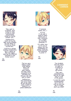 Page 15 of Minarai Onmyouji no Hatsujou Ryokou