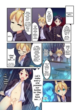 Page 3 of Minarai Onmyouji no Hatsujou Ryokou