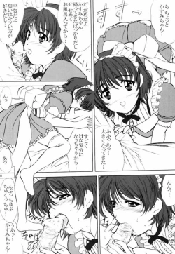 Page 10 of voguish 7 CBDK?