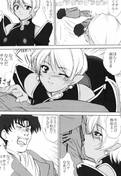 Page 19 of voguish 7 CBDK?