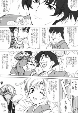 Page 6 of voguish 7 CBDK?