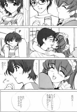 Page 8 of voguish 7 CBDK?