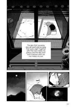Page 100 of Toomawari no Yoru