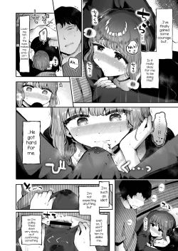 Page 43 of Toomawari no Yoru