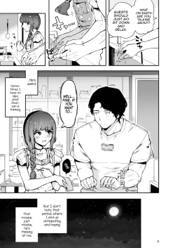 Page 8 of Toomawari no Yoru