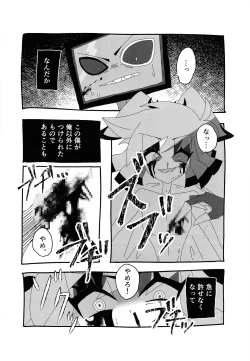 Page 26 of 404 NOT FOUND