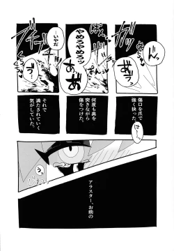 Page 27 of 404 NOT FOUND