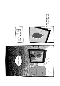 Page 34 of 404 NOT FOUND