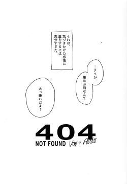 Page 6 of 404 NOT FOUND