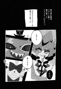 Page 7 of 404 NOT FOUND