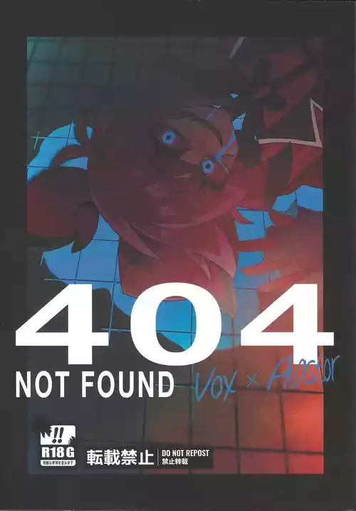 [Miyakodori seiniku-ten (Miyakodori sasami)] 404 NOT FOUND (Hazbin Hotel)