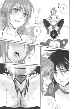 Page 17 of Watashi o Minasai! Shoubu Shitagi de Sematte Mitara, Soku Kaeriuchi ni Atta Hanashi