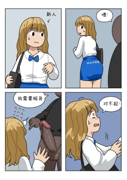 Page 134 of Sissy Life ch.1~18 -