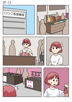 Page 142 of Sissy Life ch.1~18 -