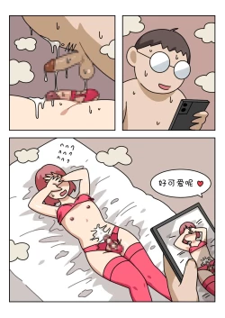 Page 159 of Sissy Life ch.1~18 -