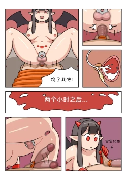 Page 175 of Sissy Life ch.1~18 -