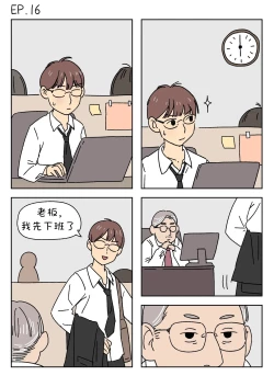 Page 186 of Sissy Life ch.1~18 -