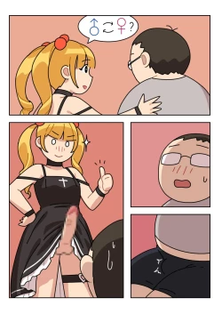 Page 47 of Sissy Life ch.1~18 -