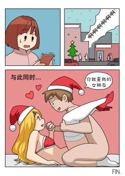 Page 83 of Sissy Life ch.1~18 -