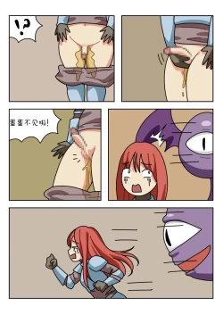 Page 99 of Sissy Life ch.1~18 -