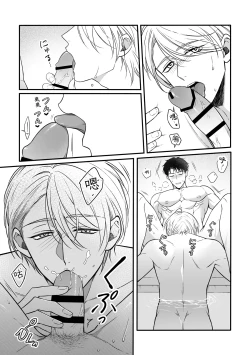 Page 13 of Attachment Enabling