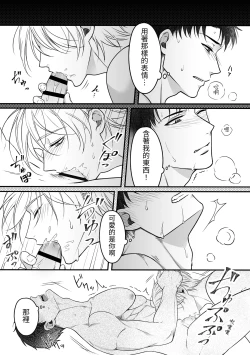 Page 14 of Attachment Enabling