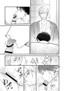 Page 22 of Attachment Enabling