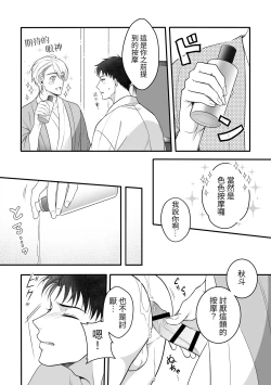 Page 26 of Attachment Enabling