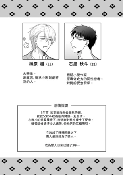 Page 3 of Attachment Enabling