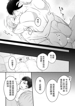 Page 41 of Attachment Enabling