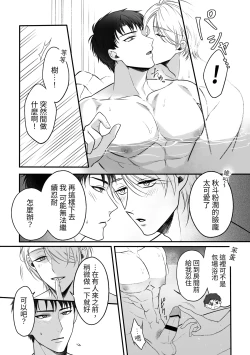 Page 8 of Attachment Enabling