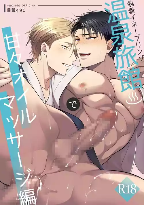 Download Attachment Enabling