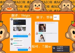 Page 19 of Momoka-chan no Ase to Ikenai Shiru | 桃华小姐的香汗蜜液