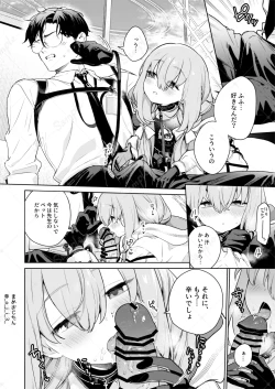 Page 11 of Oshiete, Sensei