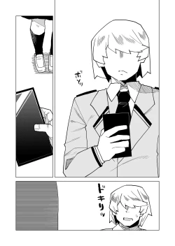 Page 14 of Teisou Gyakuten Mono Hado Nejire no Baai