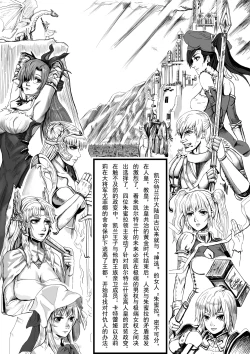 Page 1 of 凯尔特兰什战纪