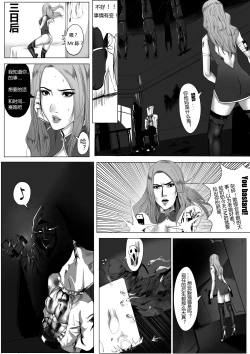 Page 2 of 一次过时的猎杀