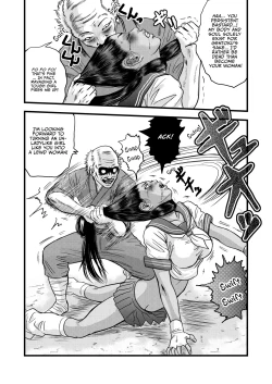 Page 17 of 黒髪の不覚 其の一