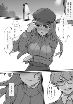 Page 38 of Idol no Tamago o Wana ni Hamete Yaru Hanashi