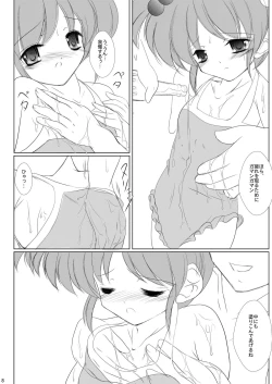 Page 10 of FanFanBox21!